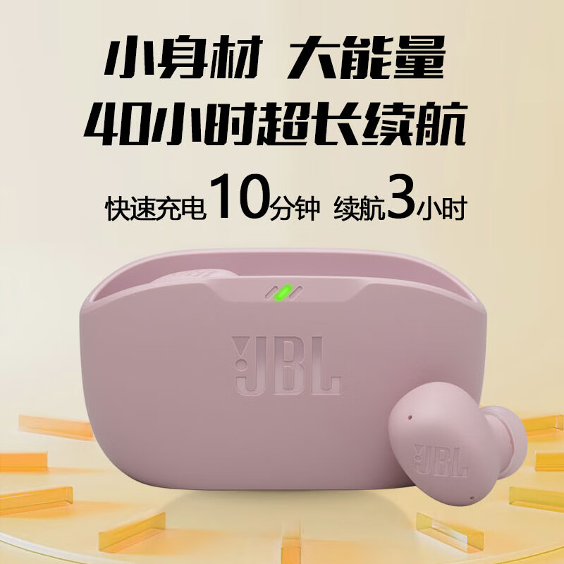 JBL WAVE BUDS 2 真无线蓝牙耳机 主动降噪入耳式通话音乐耳机手机通用 蓝色高清大图