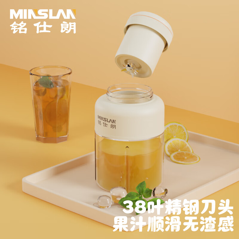 铭仕朗(MINSLAN) 便携双盖榨汁杯多功能料理机果汁杯随身榨汁机 MSL-GZD01高清大图