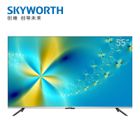 创维电视 55英寸 4K超高清HDR 防蓝光护眼 全面屏 AI人工智能语音 蓝牙遥控平板液晶电视55H4