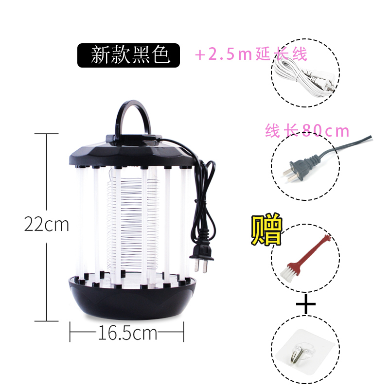 蚊灯LED电击灭蚊灯物理孕妇婴儿家用电蚊灯捕蚊 三维工匠 新款黑色+延长线