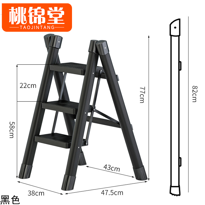 桃锦堂小梯子高清大图