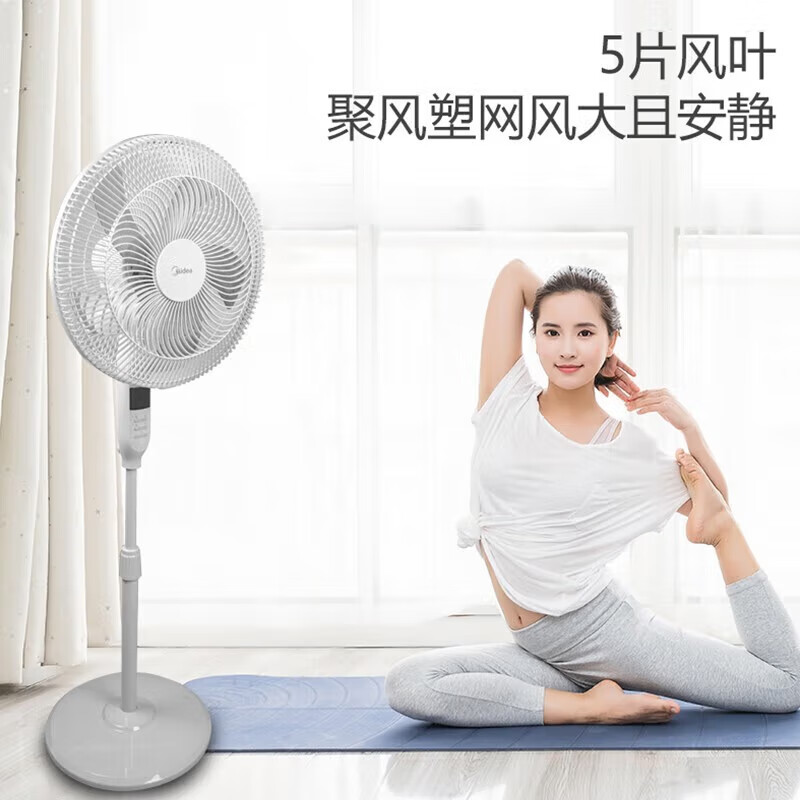 Midea美的 电风扇 家用宿舍定时预约可升降定频机械广角送风节能落地扇 FSA40XDR高清大图