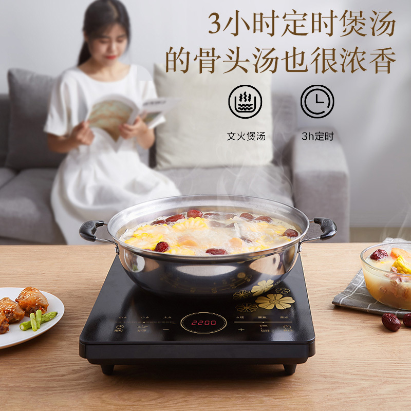 美的(Midea)电磁炉C22-RT2240大功率家用猛火耐用面板多功能智能定时八档火力纤薄电磁灶火锅炉大火爆炒(炒锅)