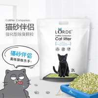 LORDE里兜猫砂伴侣700g装 猫厕除臭剂猫屎除臭杀菌 猫砂团结除臭粉