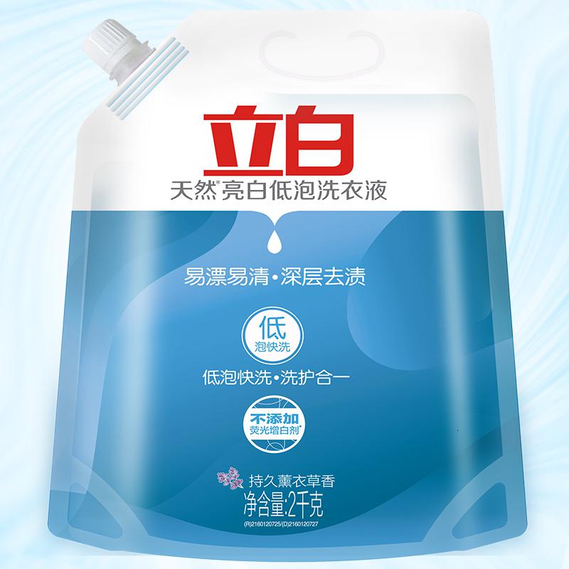 立白洗衣液 天然护色2KG 家用装洗衣服深层去渍低泡洁净高清大图