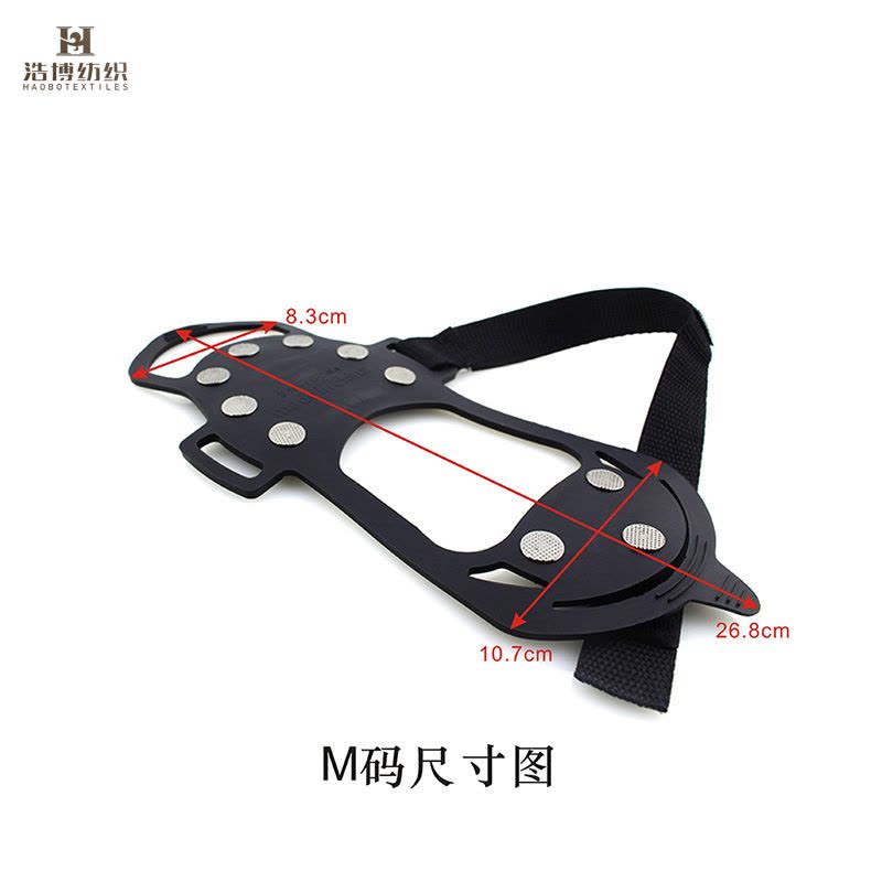 浩博时代 户外十齿硅胶防滑鞋套冰爪 S-XL码 双图片