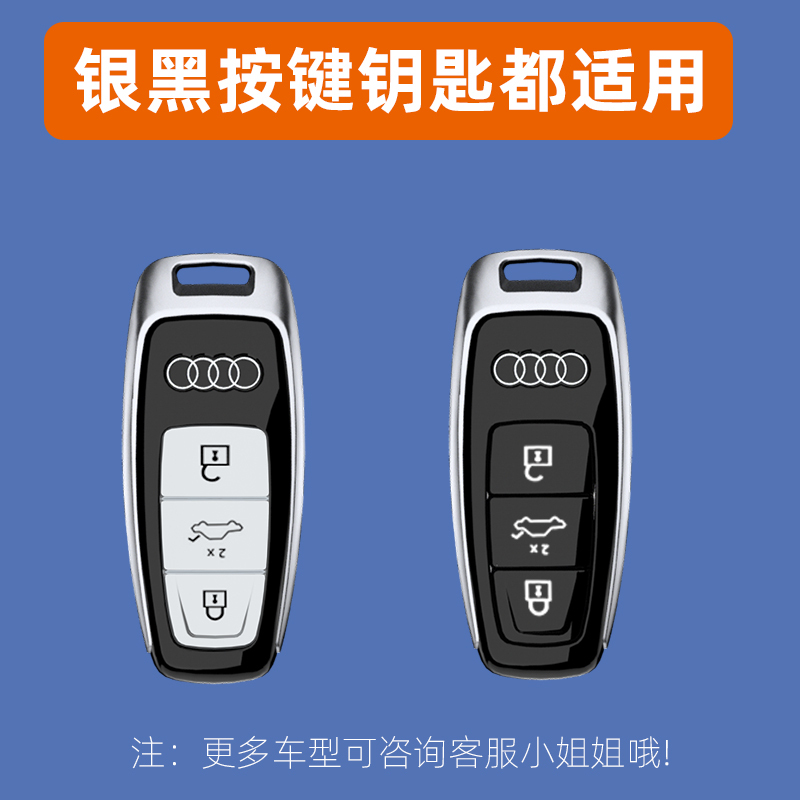 宁百辰ningbaichen车用钥匙包