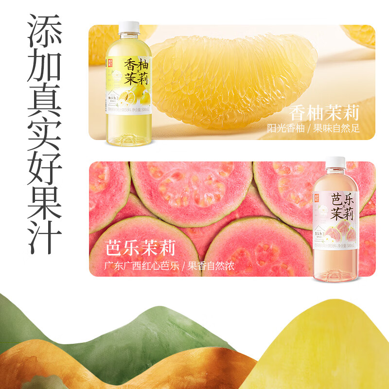 果汁熟了 栀子香青提 500ml15瓶 箱高清大图