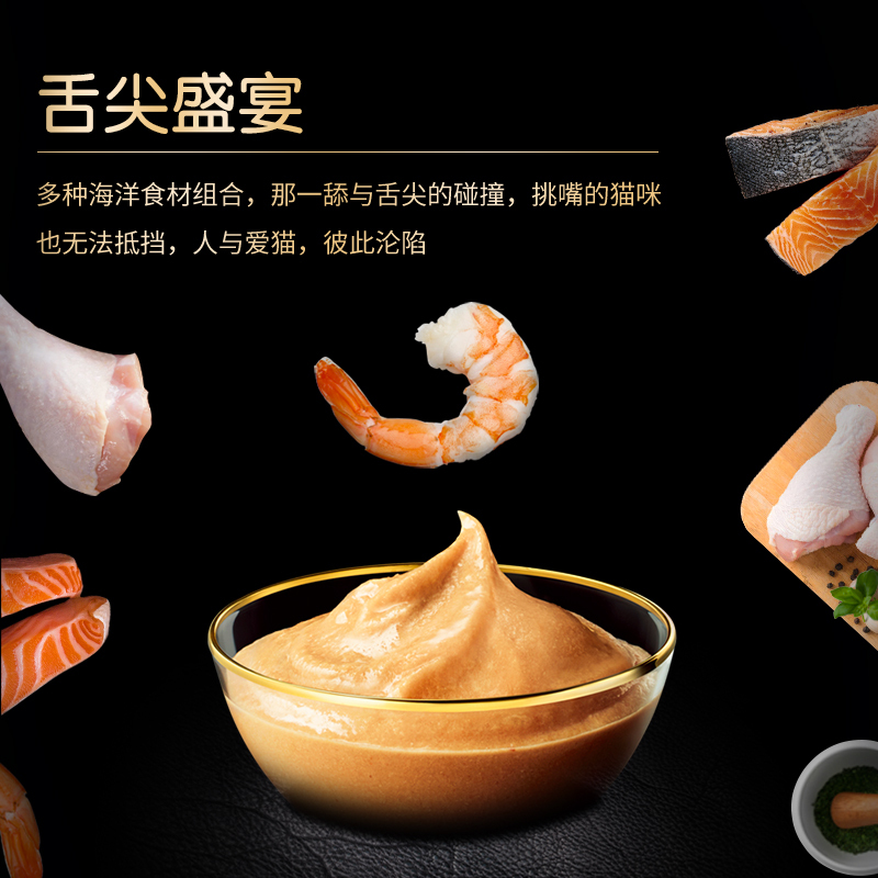 希宝原装进口猫条 成猫猫粮猫零食 吞拿鱼+海鲜 12g*4条软包猫罐头