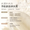 柏缇 美白精华身体乳(彩盒装)300ml(单位:瓶)