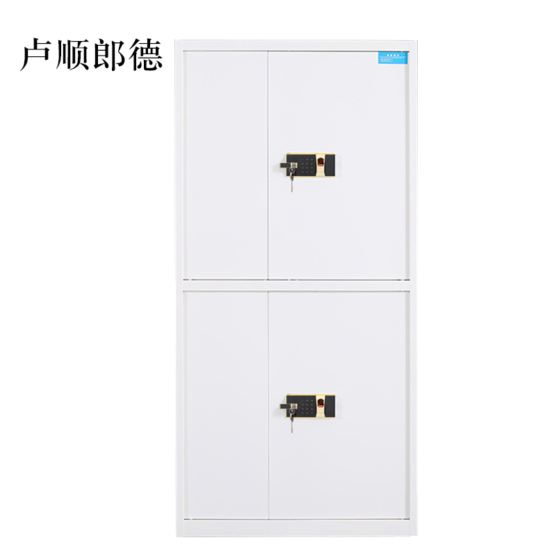 卢顺郎德保险柜铁皮资料柜矮柜办公室储物柜通双节白色指纹锁900*420*1850常规款