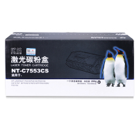 欣格Q7553A碳粉盒NT-C7553CS黑色适用惠普P2015 P2015d P2015n系列[健康环保、全包服务]