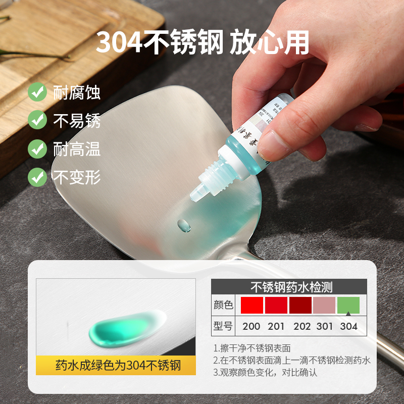 炊大皇防烫不锈钢铲勺两件套 WG36315