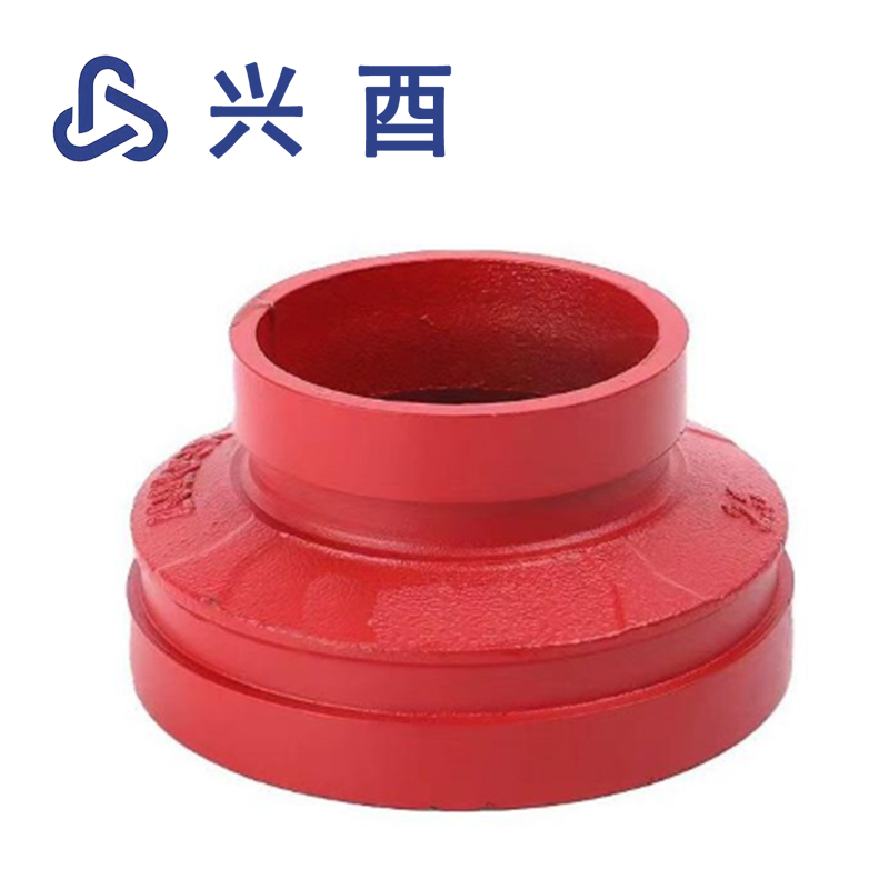 兴酉 沟槽同心大小头 DN200*80(219*89G) 个高清大图