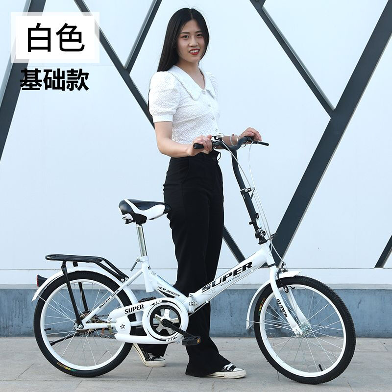 折叠自行车自行车20寸男女士中学生单车减震轻便携带免安装 22寸时尚款适合身高150-175 【免安装】白色+大礼包+辅助轮+内胎