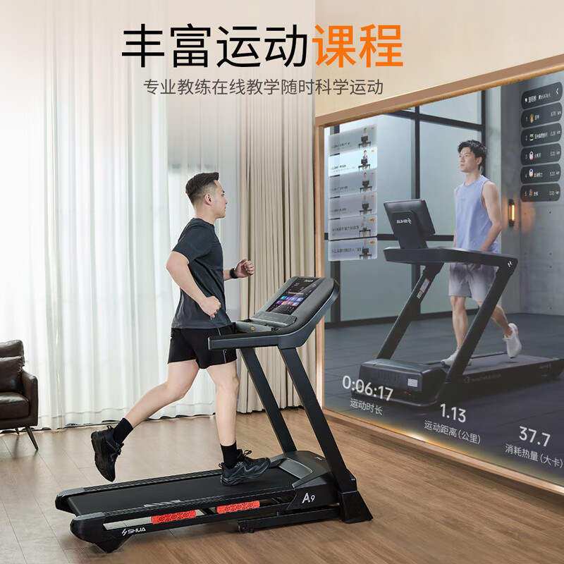 运动户外>健身器材>跑步机>舒华(shua)>舒华(shua)跑步机>800_800