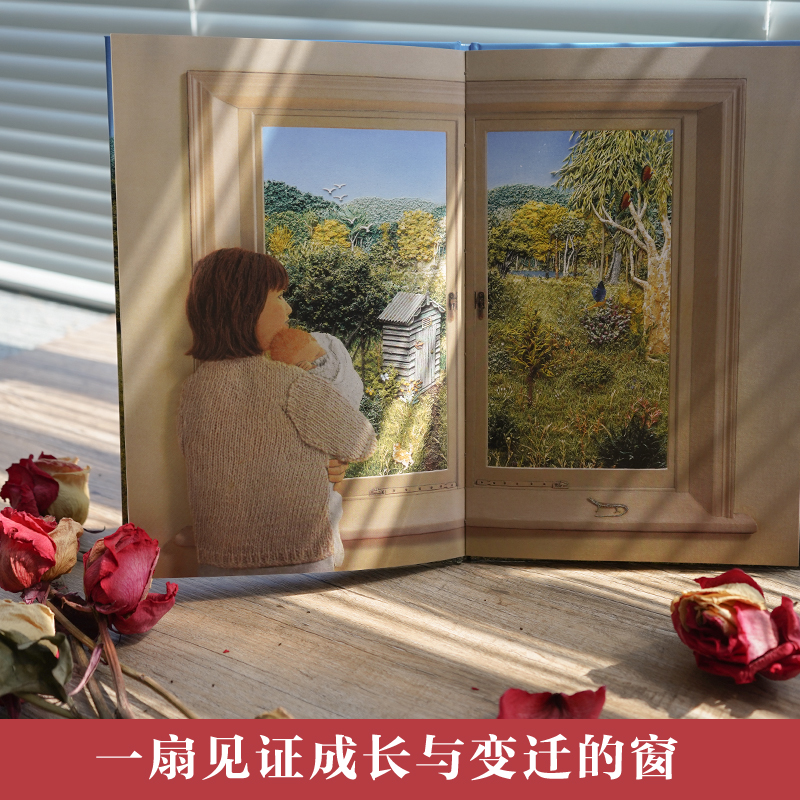 醉染图书窗9787571510664高清大图