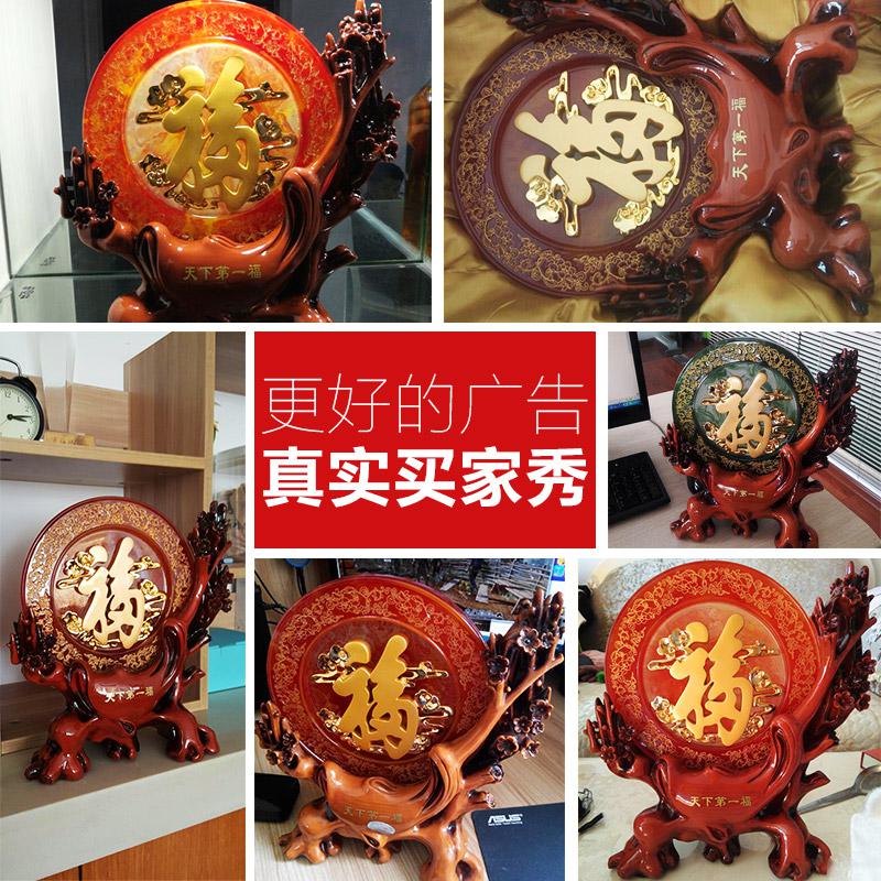 家柏饰(CORATED)福字客厅摆件电视柜酒柜家居室内装饰品工艺礼品乔迁新居高清大图