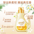 蓝月亮-橙花香浓缩柔顺剂1kgX2