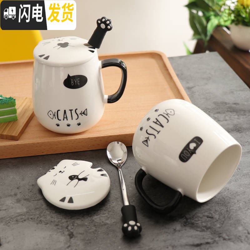 三维工匠简约陶瓷水杯家用早餐杯个性马克杯陶瓷带盖情人节办公咖啡杯 [MEOW]礼盒装咖啡器具高清大图