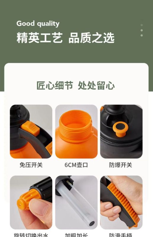 蔚岸浇花喷壶瓶园艺家用洒水壶气压式消毒喷雾器小型压力浇水壶喷水壶3L/个高清大图