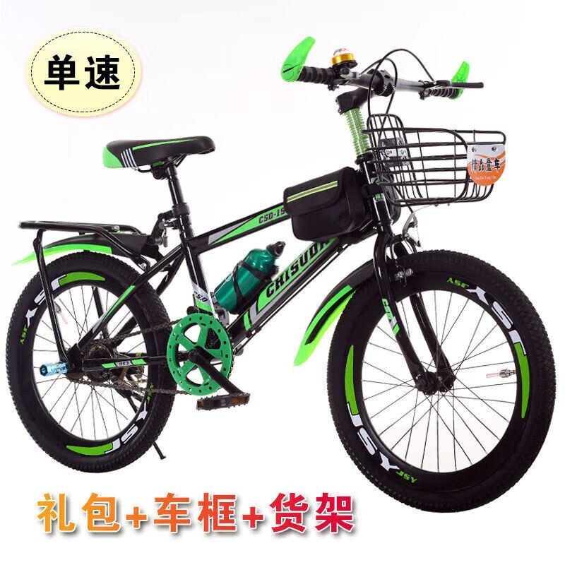 山地赛车成人儿童通用男女款中小学生1820222426寸高清大图