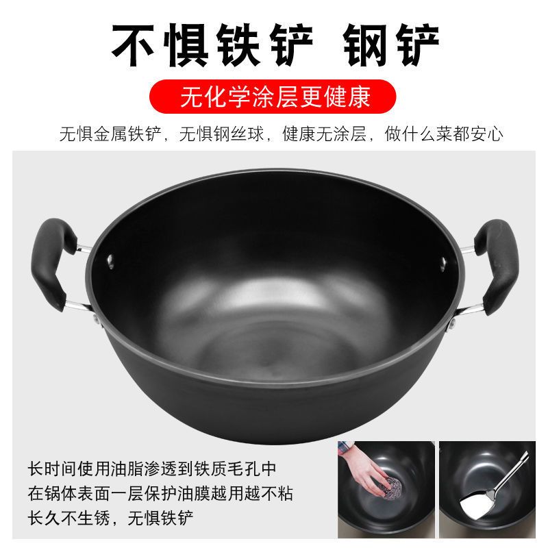 家用炒菜双耳铁锅加厚深老式无涂层不粘铸铁锅平底炖锅电磁炉煤气
