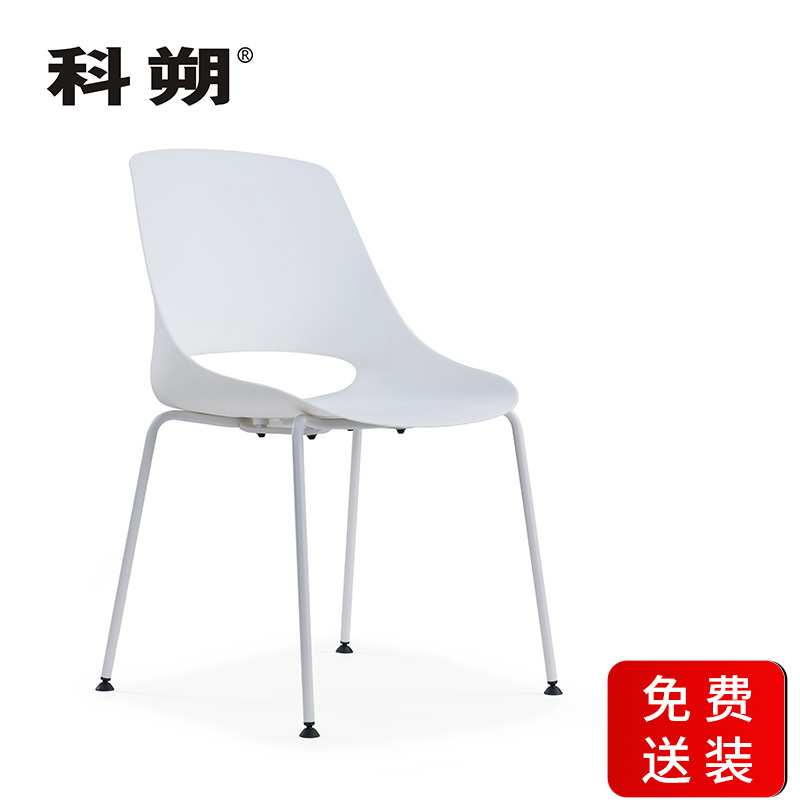 科朔 办公椅培训椅业务洽谈椅会客椅电脑椅无坐垫 KS-036A