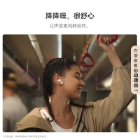 HUAWEI FreeBuds SE 4 ANC 耳机 曜石黑