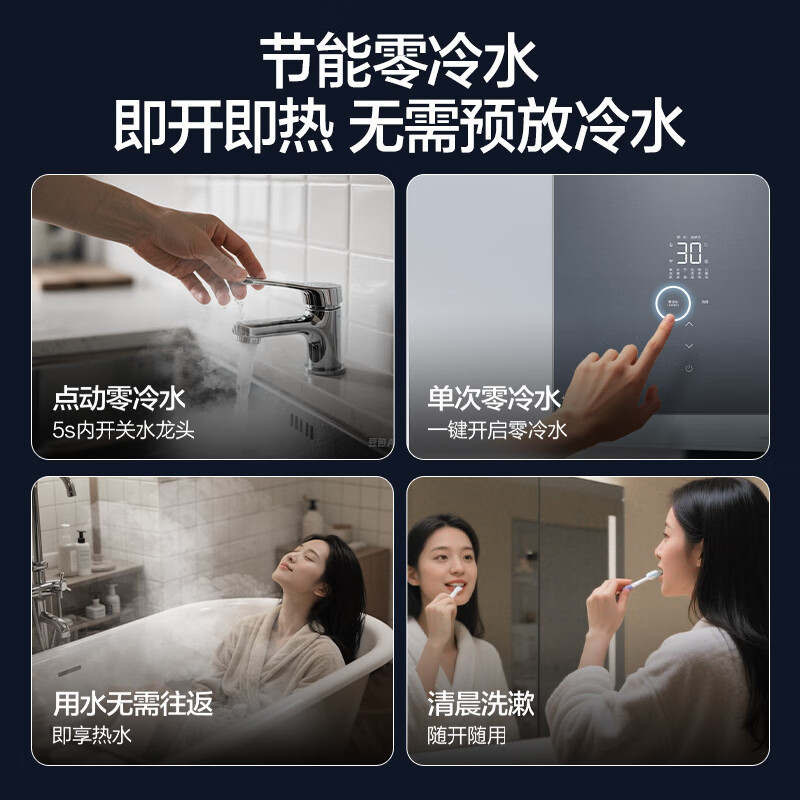 万和(Vanward)[安睡洗M9 Ultra·20升大水量]燃气热水器天然气增压零冷水变频双伺服恒温家用