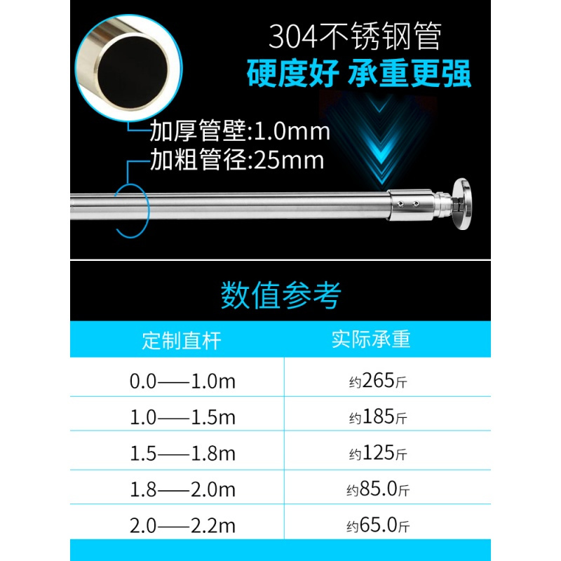 免打孔304浴帘杆浴帘套装 直杆浴帘杆/窗帘杆超强承重晾衣杆