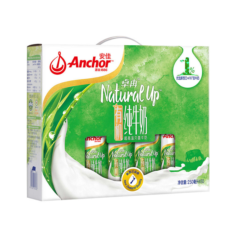 安佳(Anchor)卓冉有机全脂纯牛奶250ml*10礼盒装 新西兰进口 牛奶高清大图