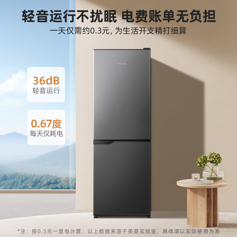 美菱(MeiLing)BCD-177LCX 两门二门双开门家用冷藏冷冻小型冰箱节能宿舍租房用电冰箱高清大图