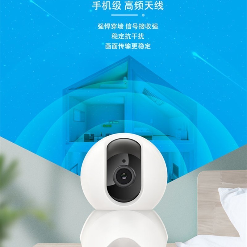 送64G内存卡智能无线水滴摄像头监控器家用远程wifi室内高清360度全景家庭夜视天眼摄像机连手机室外宠物探头1080p