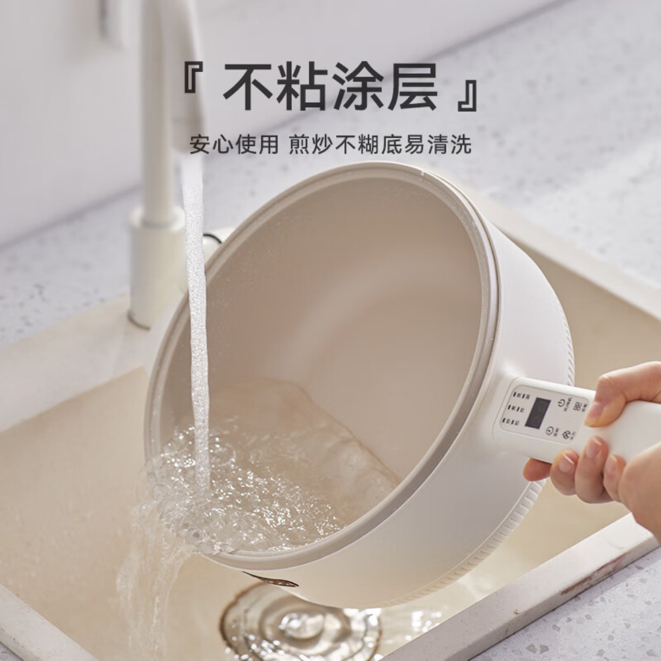 大宇(DAEWOO) 多功能电煮锅大容量电火锅 电炒锅(蒸笼款)奶糖白EP01