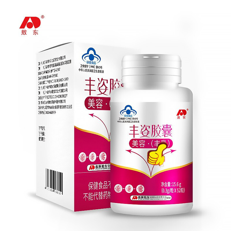 敖东丰姿胶囊木瓜葛根片2胶原蛋白粉大豆异黄酮羊胎素美乳霜男女成人学生丰胸美容丰满乳房促进胸部发育产品产后缩水增大变大产品