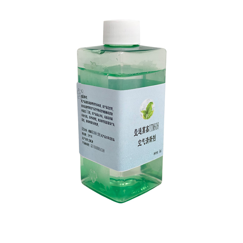 壹通萬鑫YTM608空气清新剂50ml/瓶(计价单位:瓶)透明色高清大图