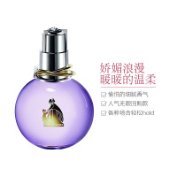 LANVIN 浪凡光韵女士浓香水EDP 50ml 清新花果香调 浪漫柔美 生日节日送女朋友情人节礼物