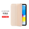 ipad保护套ipadair5保护壳适用苹果平板2023新款ipadpropro11软硅胶10.2套10代9.7寸外壳6