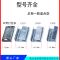 1608扣(宽度16.3mm最常见) 5斤 塑钢塑料PP包装打包带卡扣铁皮镀锌加厚防滑防锈1608pet打包带扣