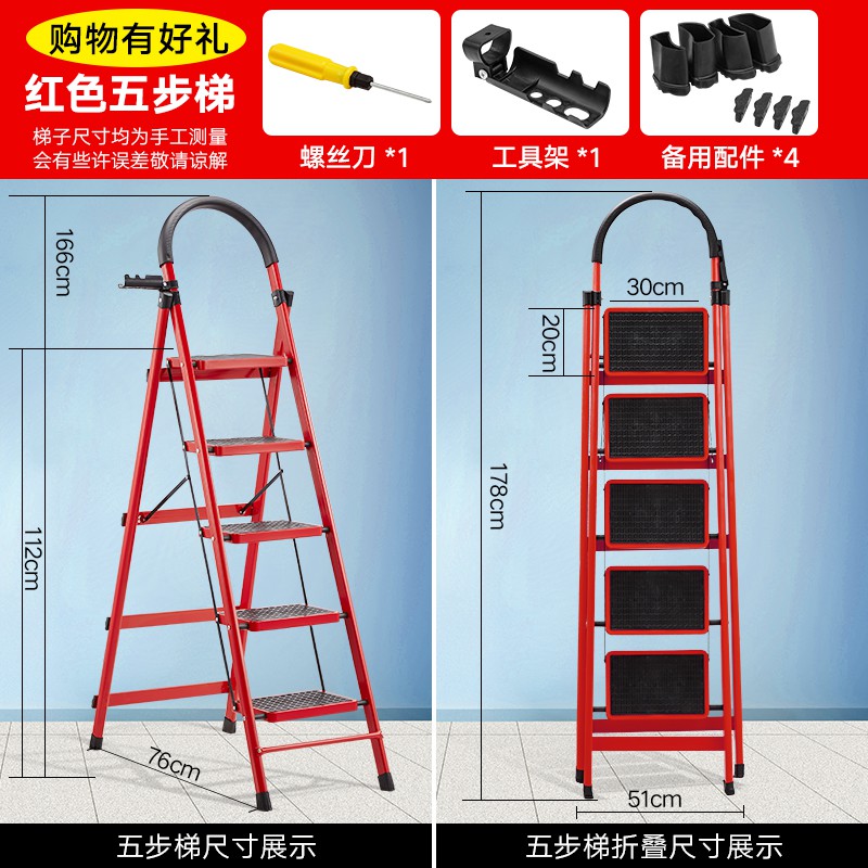 家用梯子折叠室内人字梯加厚钢管移动多功能伸缩梯移动扶楼梯步梯 三维工匠 加厚碳钢-蓝色六步梯