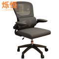 烁恒 办公椅 单椅 把