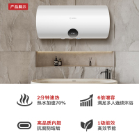 博世(BOSCH)80升电热水器TR3200 T80-2 EH一级能效3100W速热 5倍热水器增容储水式电热水器