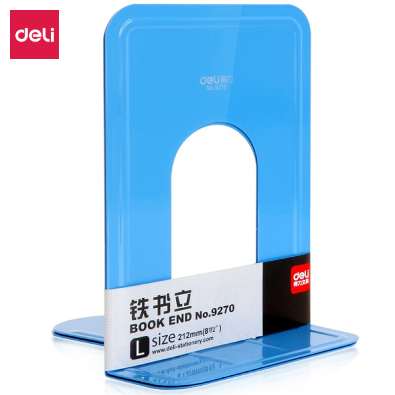 得力(deli)9270学生金属铁书立书架大号书靠书架书夹书挡创意挡书板 2片/付 8.5寸