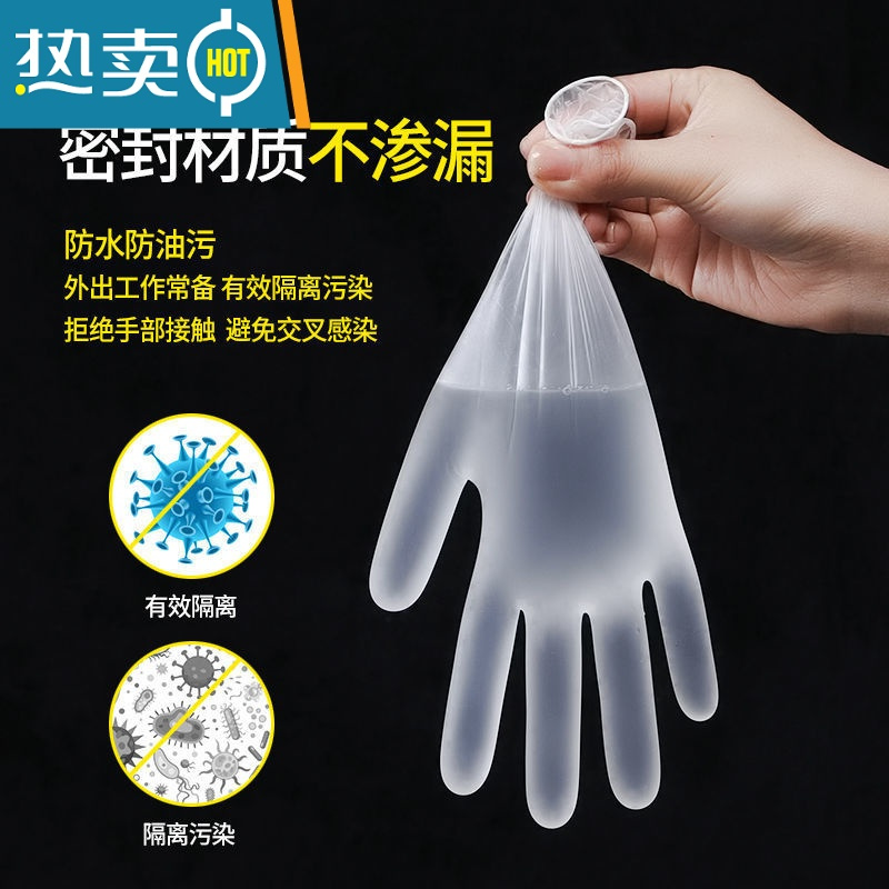 敬平PVC手套防护防水防油洗碗餐饮乳胶橡胶美容透明加厚 TPE盒装手套200只 S
