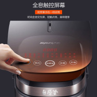 九阳(Joyoung) 电饭煲家用饭煲大容量电饭锅触控智能预约饭煲迷你立体加热煮饭煲5升容量F-50FY808 原釜