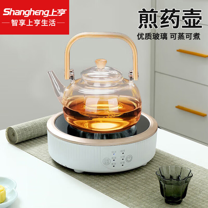 上亨(shangheng) SHZH-CFY06 多功能煮茶壶 煎药壶 白色底座高清大图