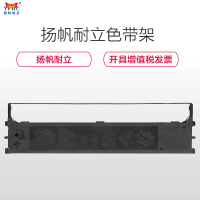 扬帆耐立(YFHC) 四通OKI1190C色带架 含芯 三支装OKI1190C/OKI1800/740CII/3200