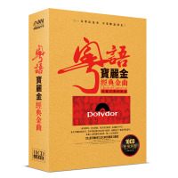 正版粤语宝丽金专辑汽车载CD碟片经典怀旧老歌曲车用黑胶唱片光盘