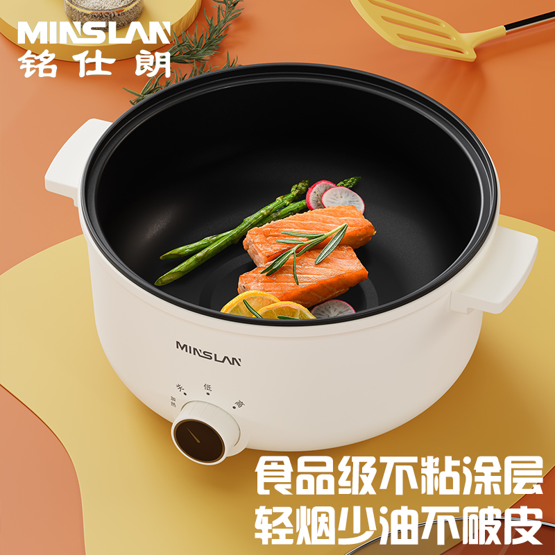 铭仕朗一体火锅MSL-500A高清大图